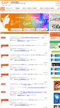 Mobile Screenshot of npo-cap.jp